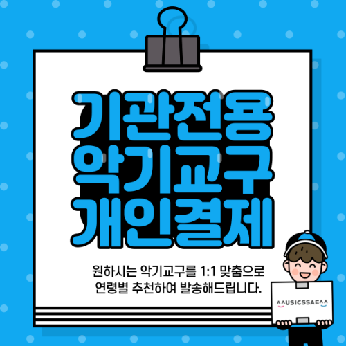 홍천군가족센터 개인결제창